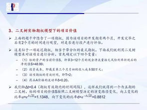 科技成果轉化 許可與轉讓的價值分析及知識產權歸屬與利益分配機制